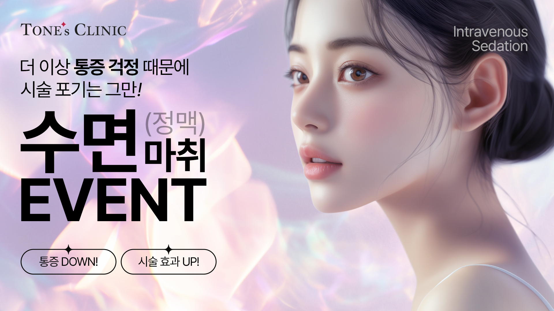 팝업